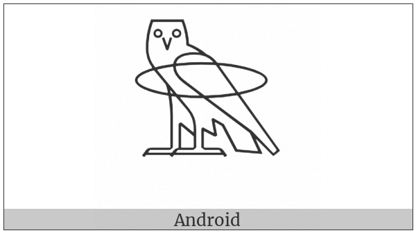 Egyptian Hieroglyph G020A on various operating systems