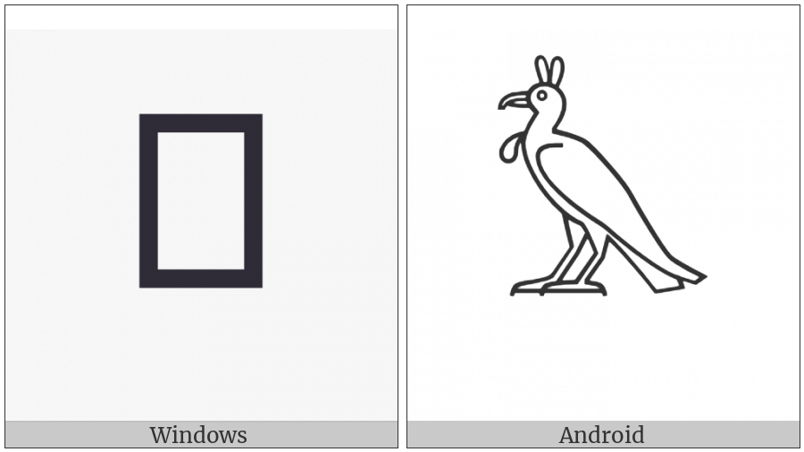 Egyptian Hieroglyph G021 on various operating systems