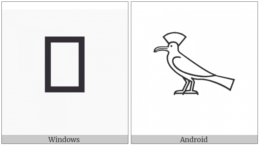 Egyptian Hieroglyph G022 on various operating systems