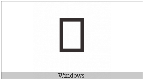 Egyptian Hieroglyph P011 on various operating systems