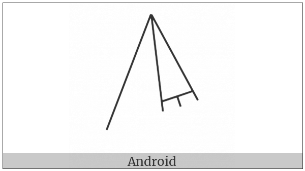 Egyptian Hieroglyph S045 on various operating systems