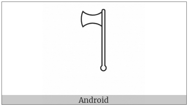 Egyptian Hieroglyph T007A on various operating systems