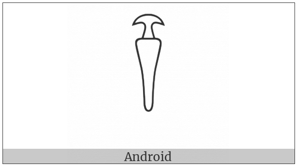 Egyptian Hieroglyph T008A on various operating systems