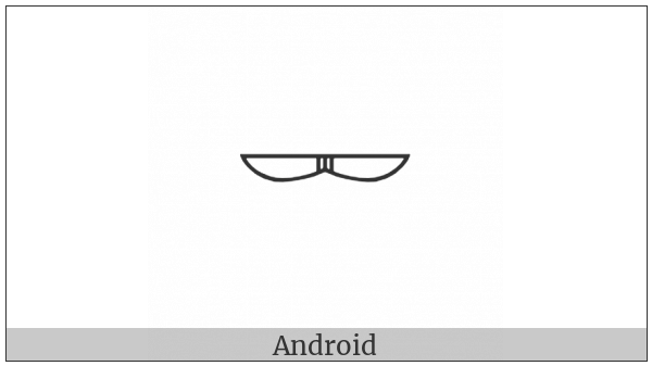 Egyptian Hieroglyph T010 on various operating systems