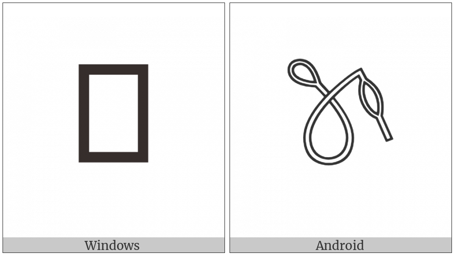 Egyptian Hieroglyph T012 on various operating systems