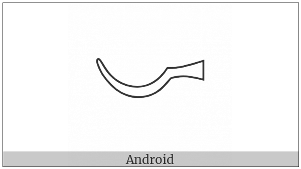 Egyptian Hieroglyph T016 on various operating systems