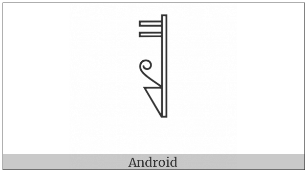 Egyptian Hieroglyph T019 on various operating systems
