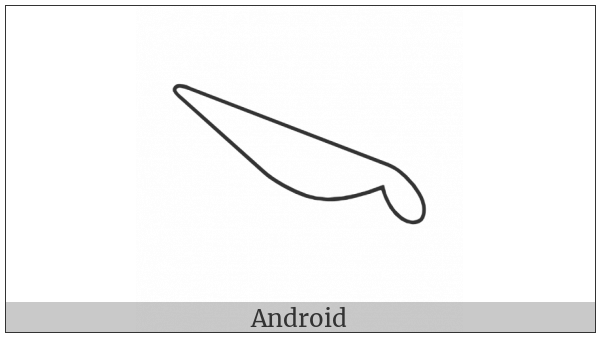 Egyptian Hieroglyph T031 on various operating systems