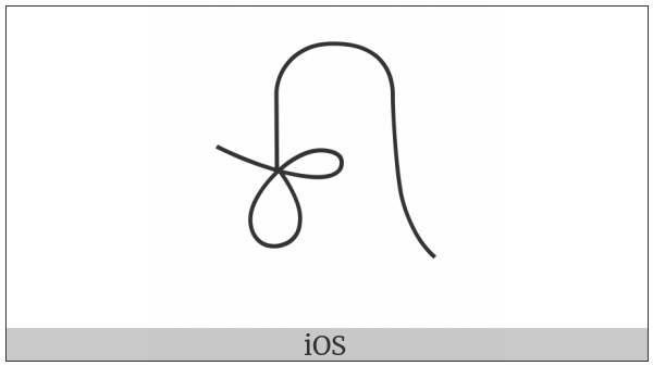 Egyptian Hieroglyph V004 on various operating systems
