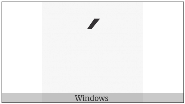 Greek Oxia on various operating systems