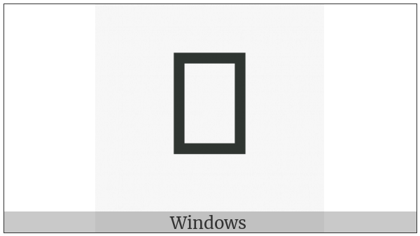 Anatolian Hieroglyph A105 on various operating systems