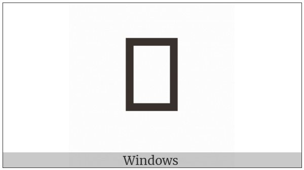 Anatolian Hieroglyph A110 on various operating systems