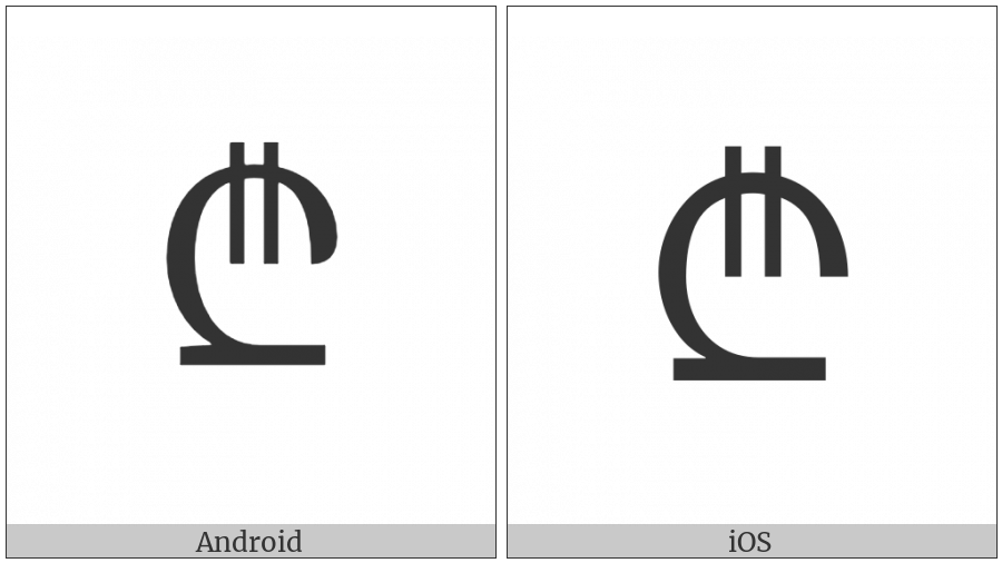 Lari Sign on various operating systems