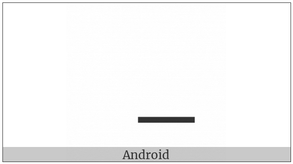 Combining Double Macron Below on various operating systems