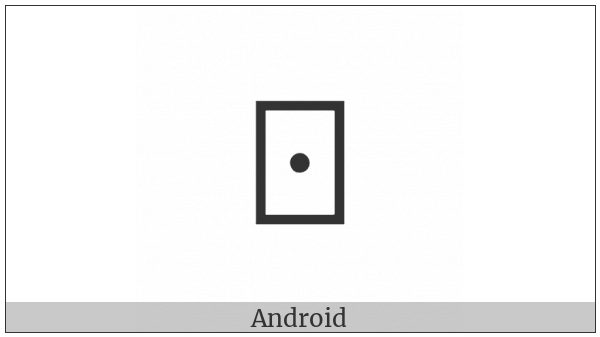 Bamum Letter Phase-D Keum on various operating systems