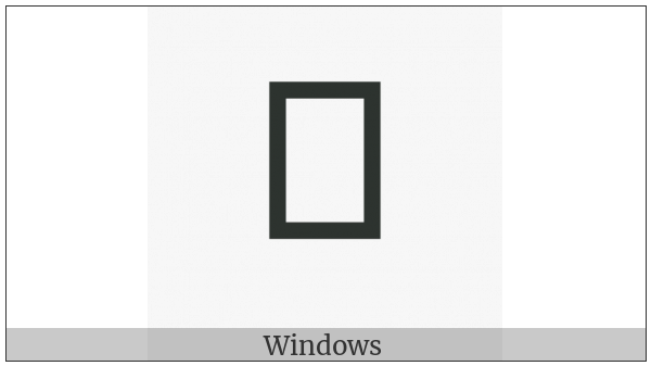 Pahawh Hmong Vowel Koob on various operating systems