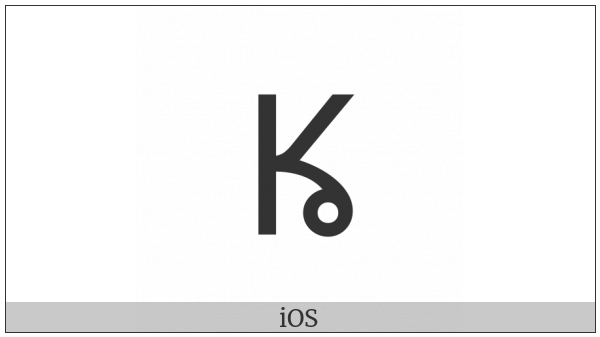 Pahawh Hmong Digit Eight on various operating systems