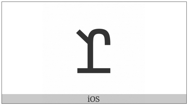 Pahawh Hmong Sign Vos Lub on various operating systems