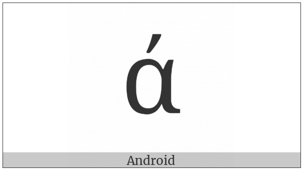 Greek Small Letter Alpha With Tonos on various operating systems