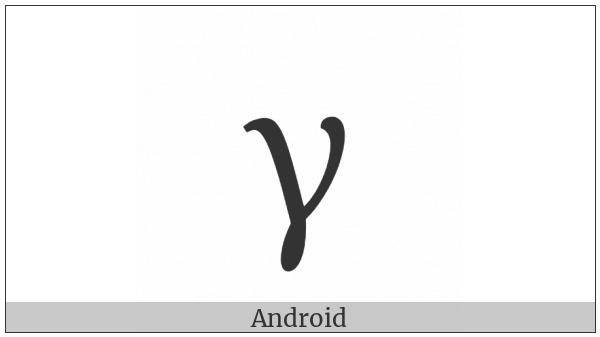 Greek Small Letter Gamma on various operating systems