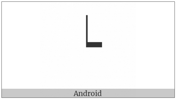 Box Drawings Up Light And Right Heavy on various operating systems