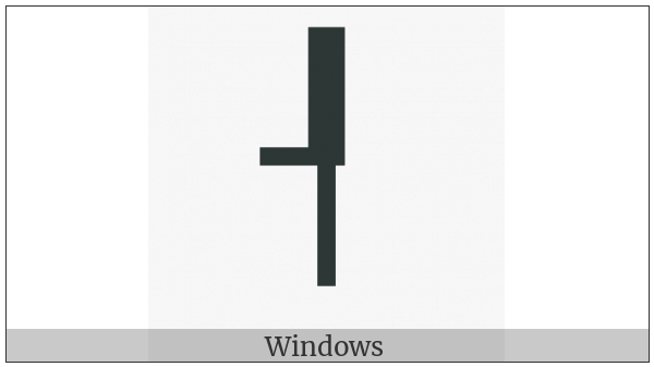 Box Drawings Up Heavy And Left Down Light on various operating systems