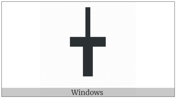 Box Drawings Up Light And Down Horizontal Heavy on various operating systems