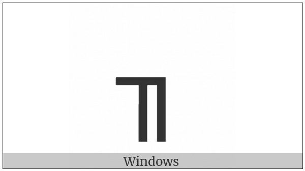 Box Drawings Down Double And Left Single on various operating systems