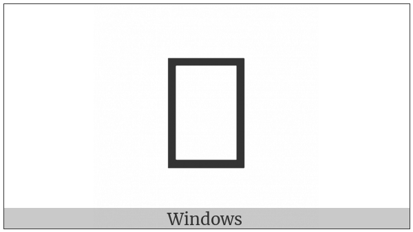 White Vertical Rectangle on various operating systems