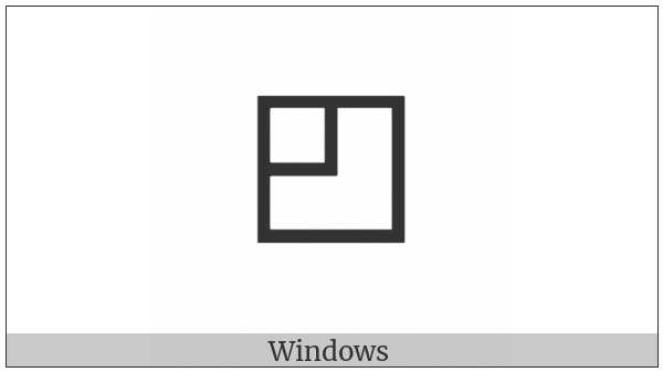 White Square With Upper Left Quadrant on various operating systems